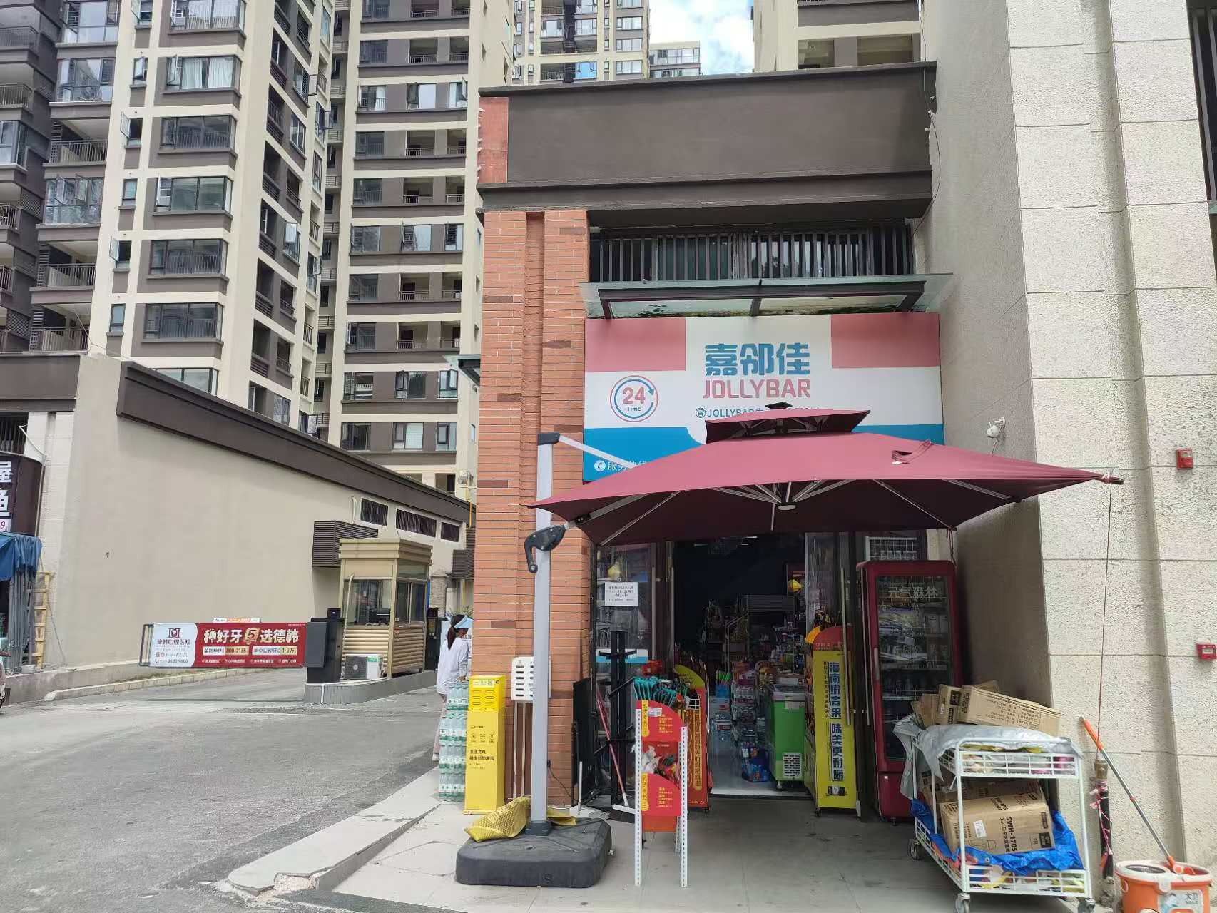 清镇农校旁东原朗阅106平便利店转让 